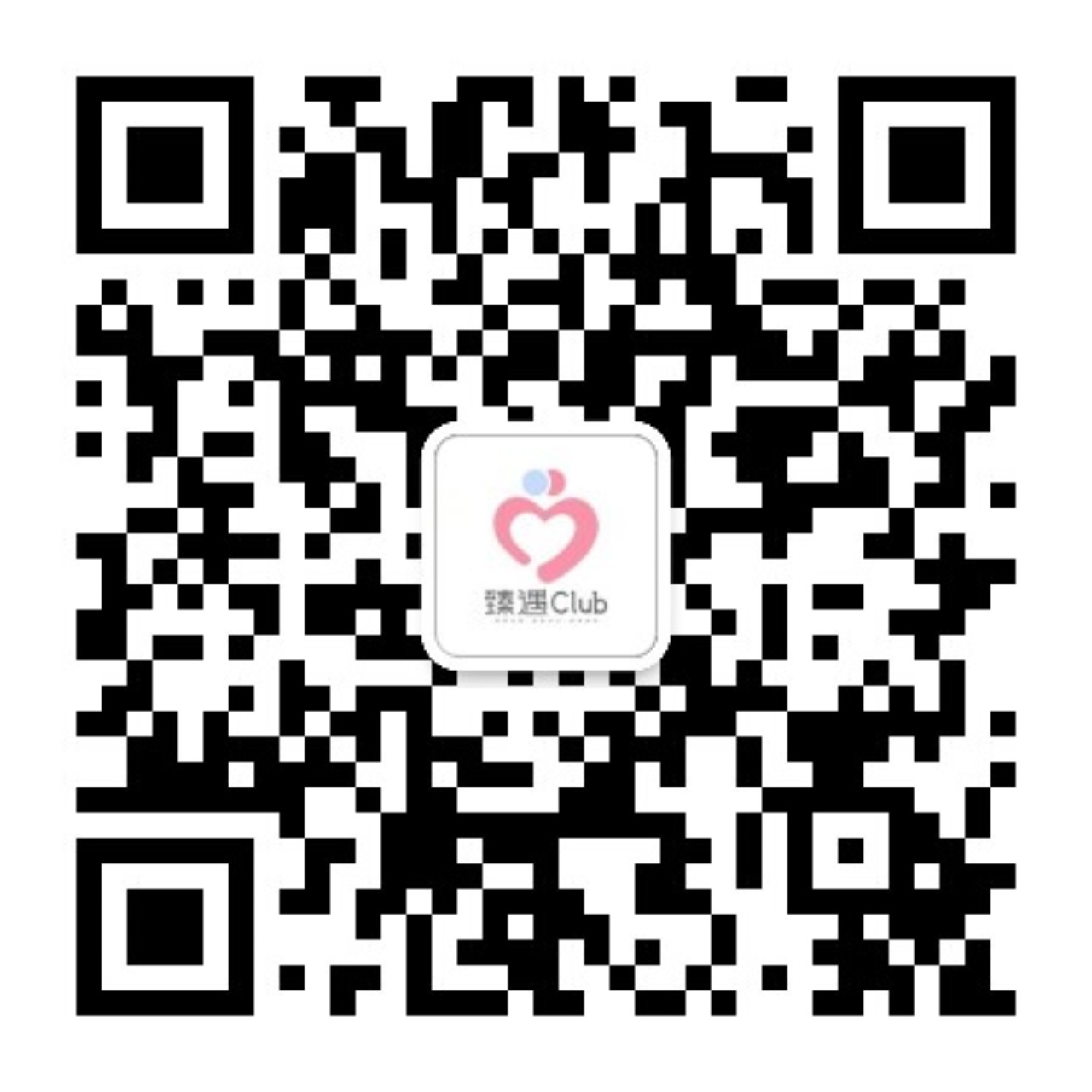 臻遇Club公众号二维码